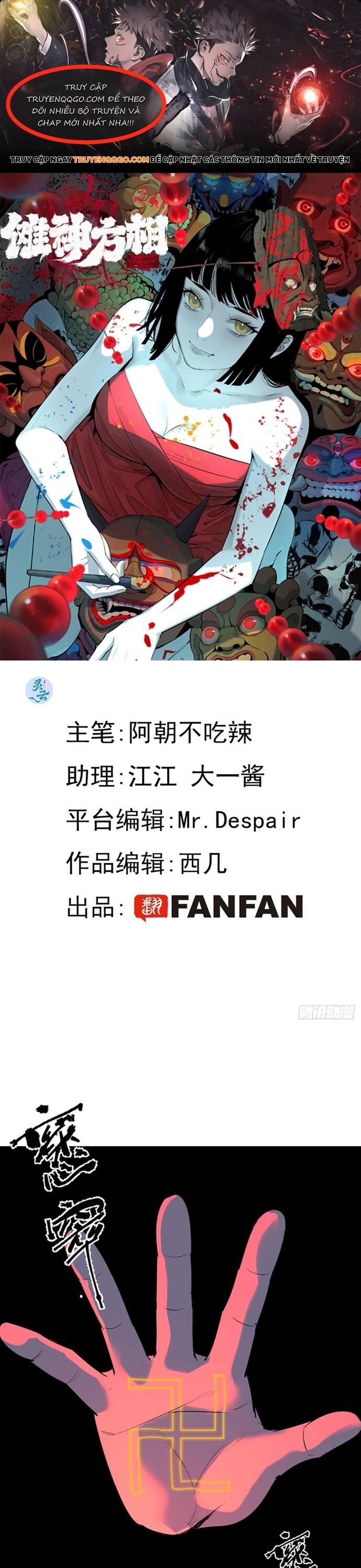 Ta Có Một Viện Nghiên Cứu Quái Vật: Chapter 14