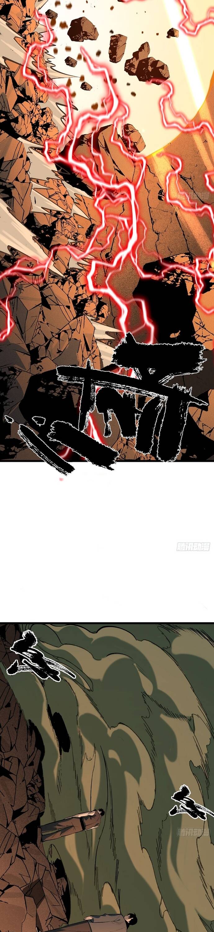 Ta Có Một Viện Nghiên Cứu Quái Vật: Chapter 14