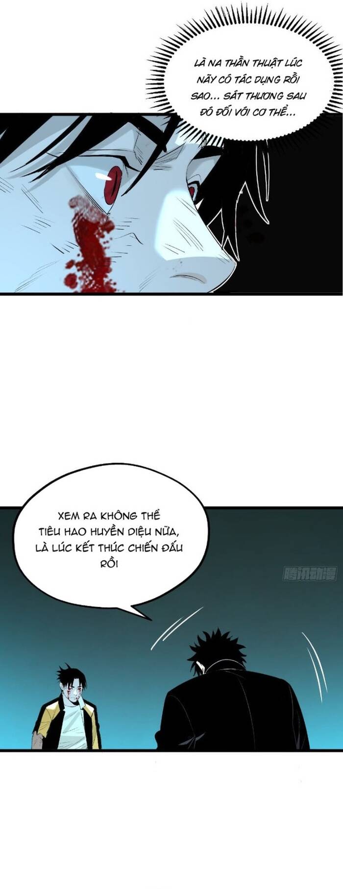 Ta Có Một Viện Nghiên Cứu Quái Vật: Chapter 16