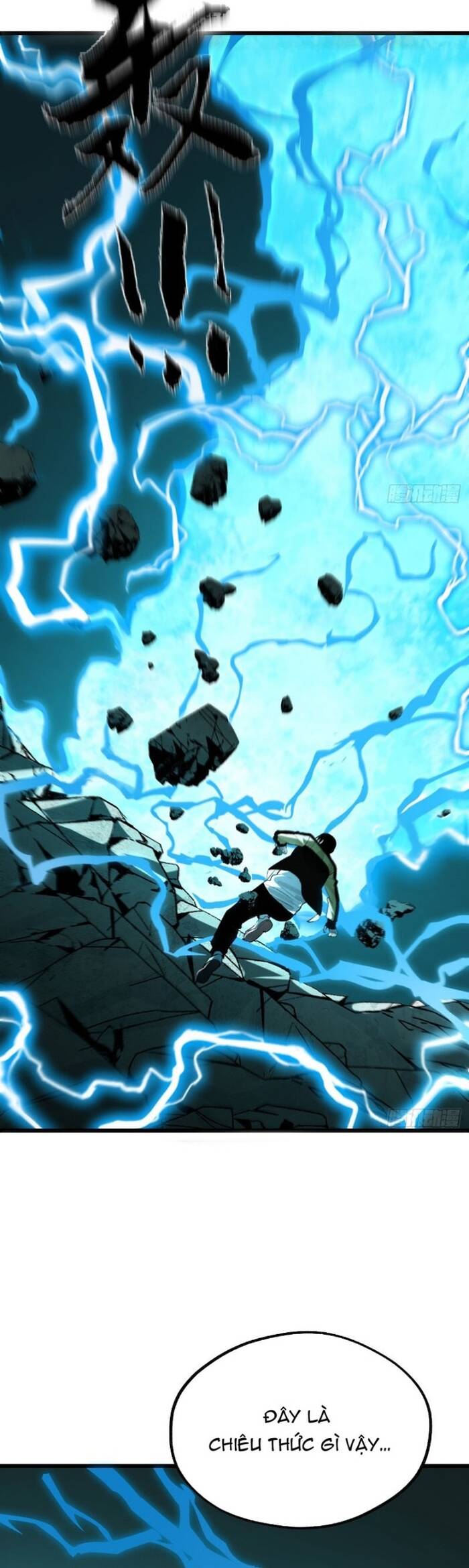 Ta Có Một Viện Nghiên Cứu Quái Vật: Chapter 16