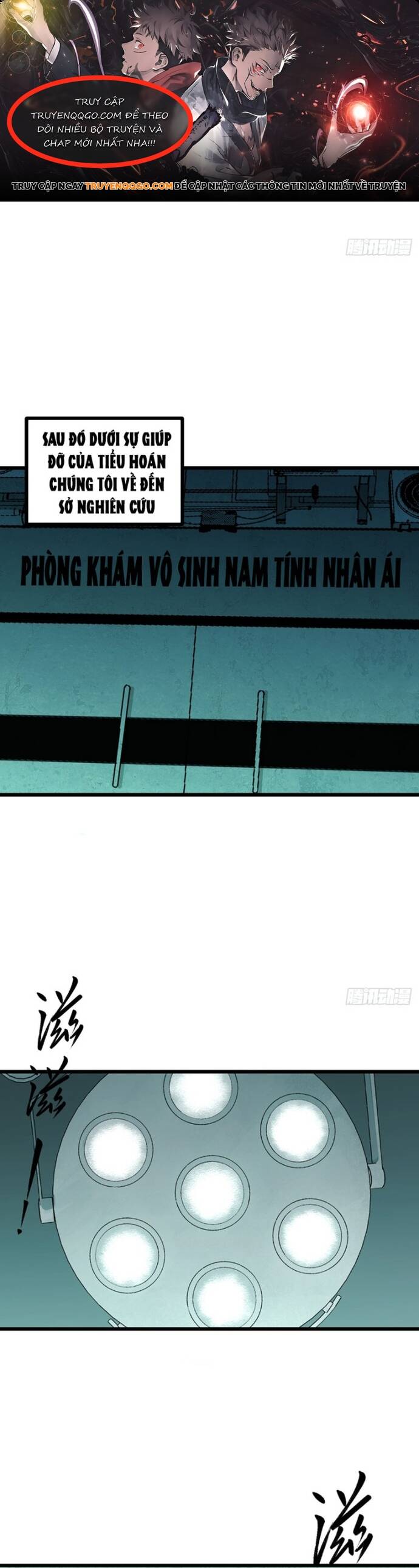 Ta Có Một Viện Nghiên Cứu Quái Vật: Chapter 17