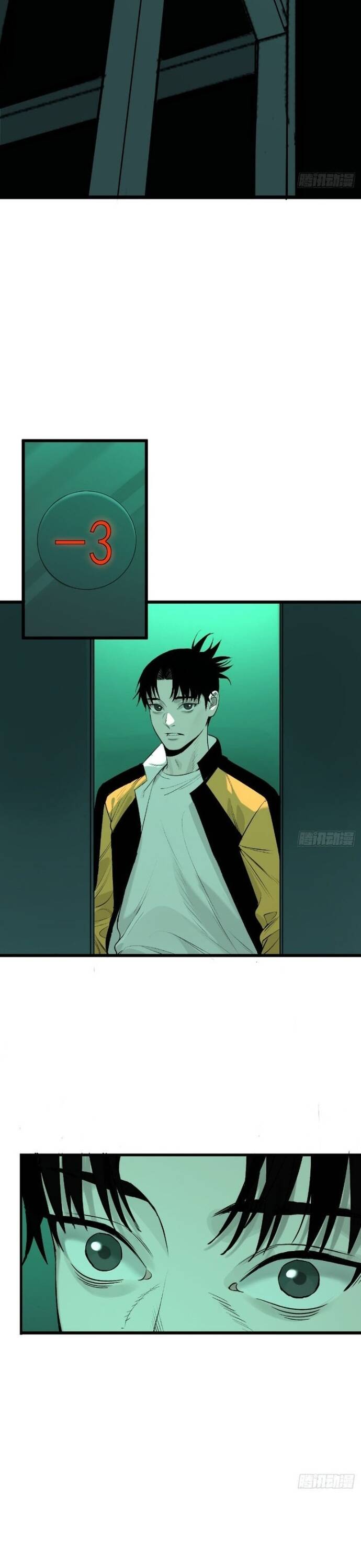Ta Có Một Viện Nghiên Cứu Quái Vật: Chapter 18