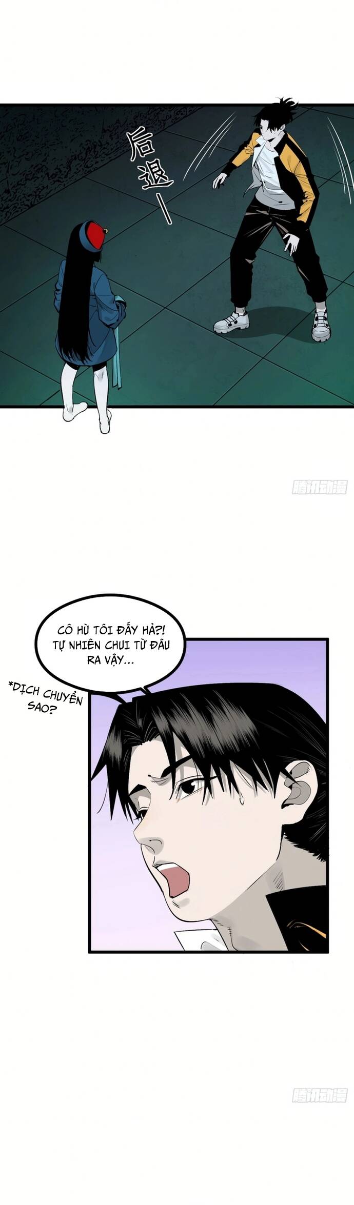 Ta Có Một Viện Nghiên Cứu Quái Vật: Chapter 2