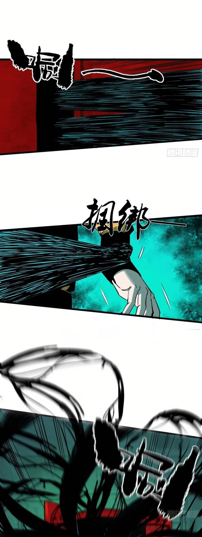 Ta Có Một Viện Nghiên Cứu Quái Vật: Chapter 2