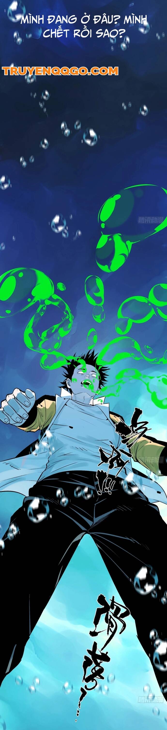 Ta Có Một Viện Nghiên Cứu Quái Vật: Chapter 2