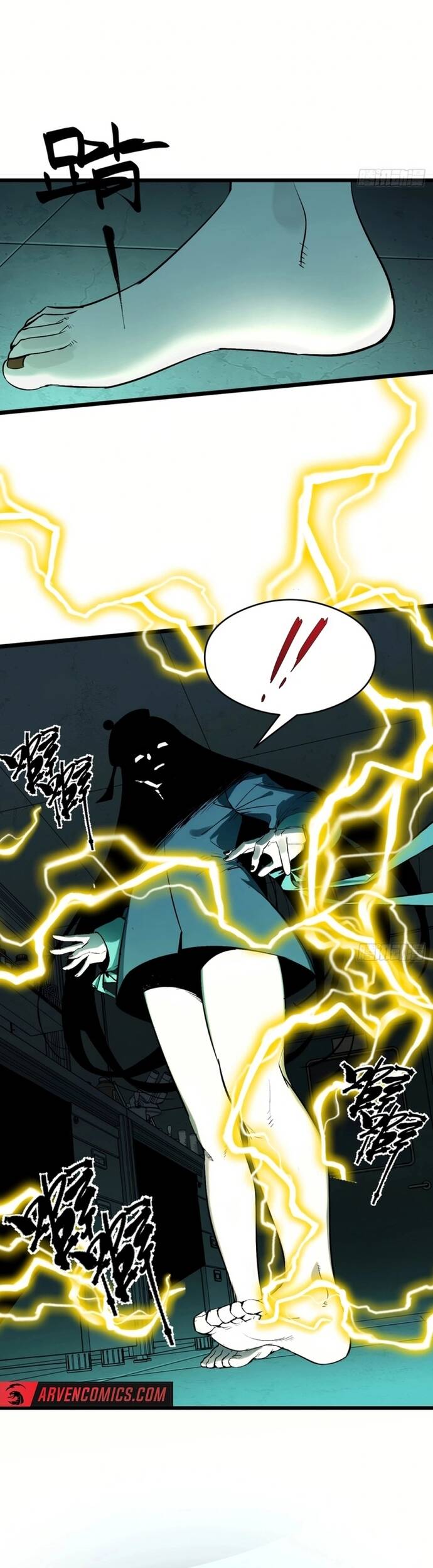 Ta Có Một Viện Nghiên Cứu Quái Vật: Chapter 2