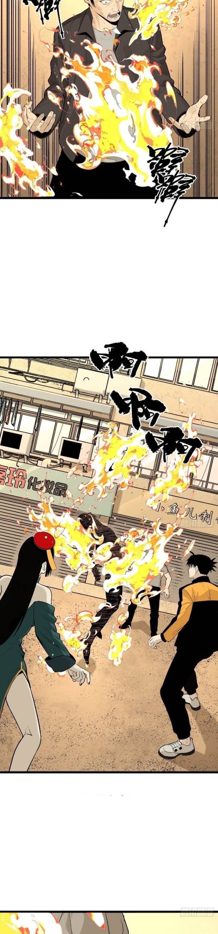 Ta Có Một Viện Nghiên Cứu Quái Vật: Chapter 20