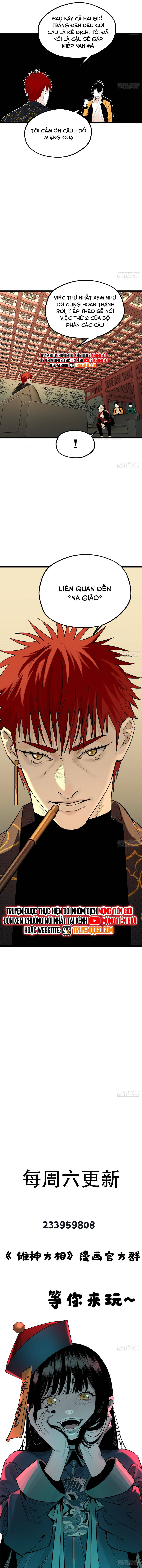 Ta Có Một Viện Nghiên Cứu Quái Vật: Chapter 23