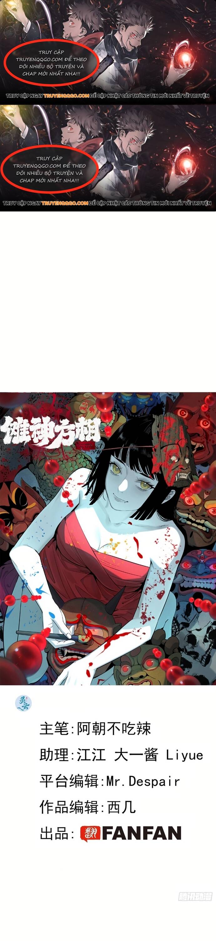 Ta Có Một Viện Nghiên Cứu Quái Vật: Chapter 3