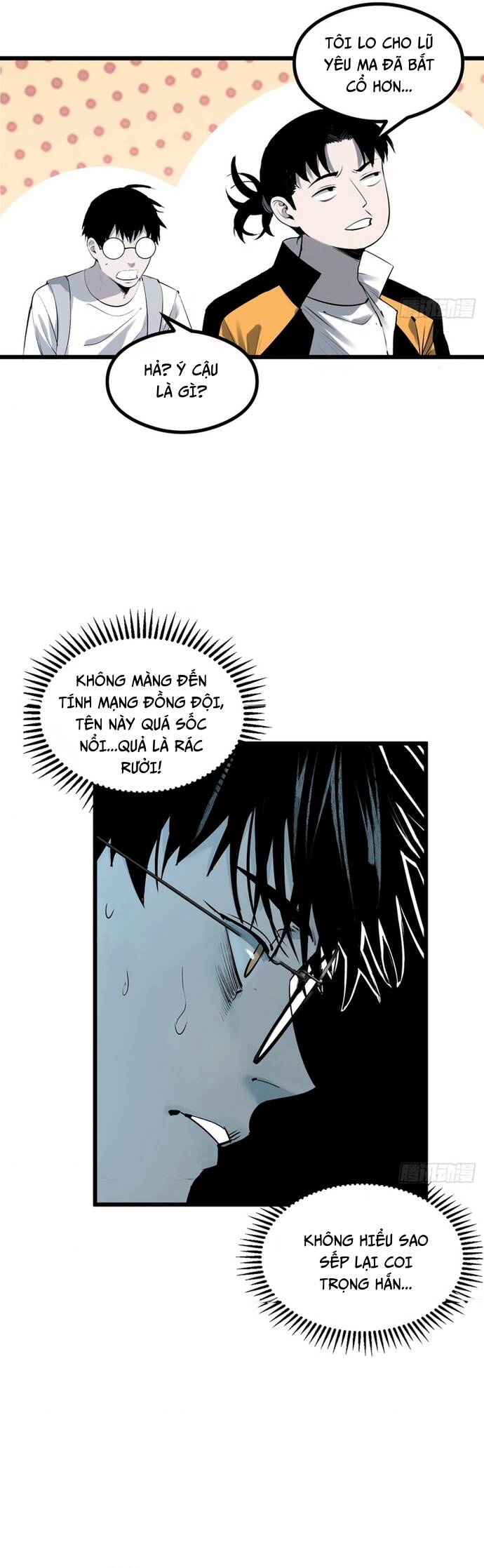 Ta Có Một Viện Nghiên Cứu Quái Vật: Chapter 3