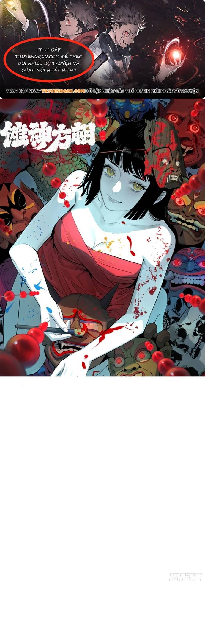 Ta Có Một Viện Nghiên Cứu Quái Vật: Chapter 6