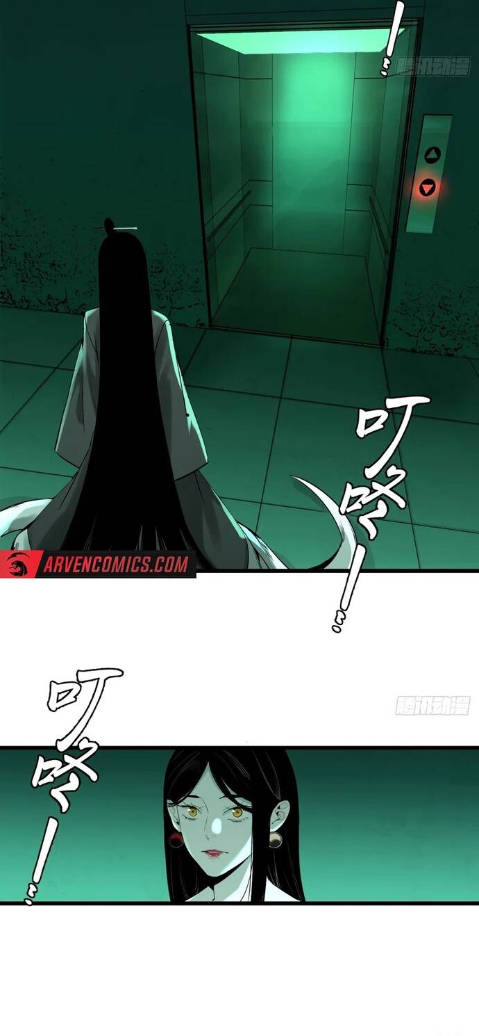 Ta Có Một Viện Nghiên Cứu Quái Vật: Chapter 6
