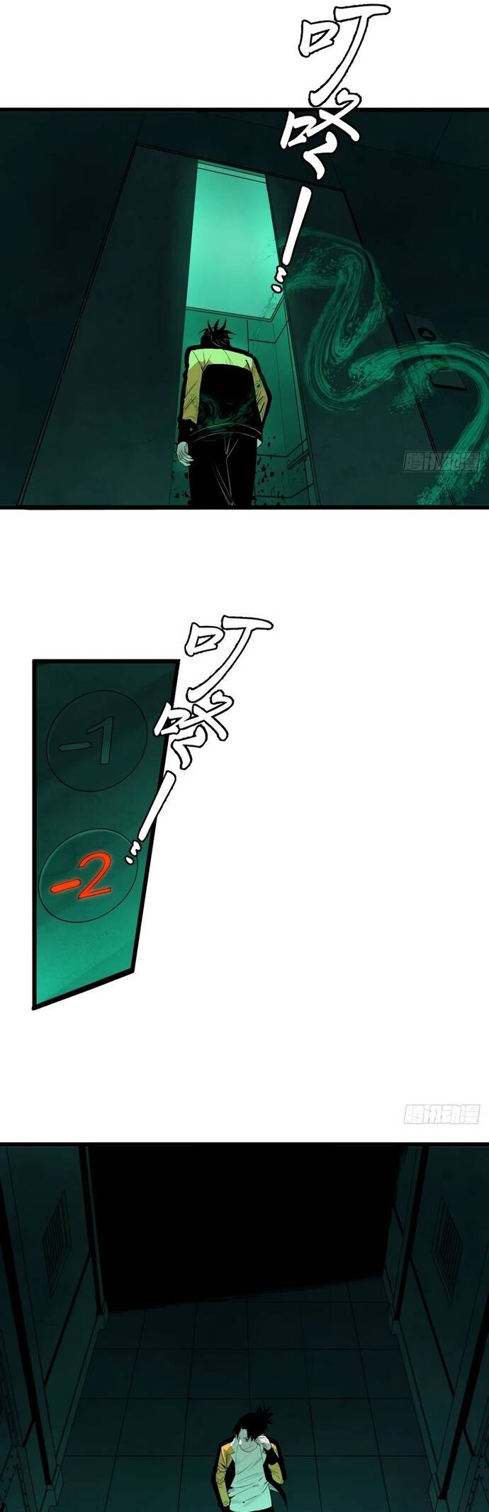 Ta Có Một Viện Nghiên Cứu Quái Vật: Chapter 6