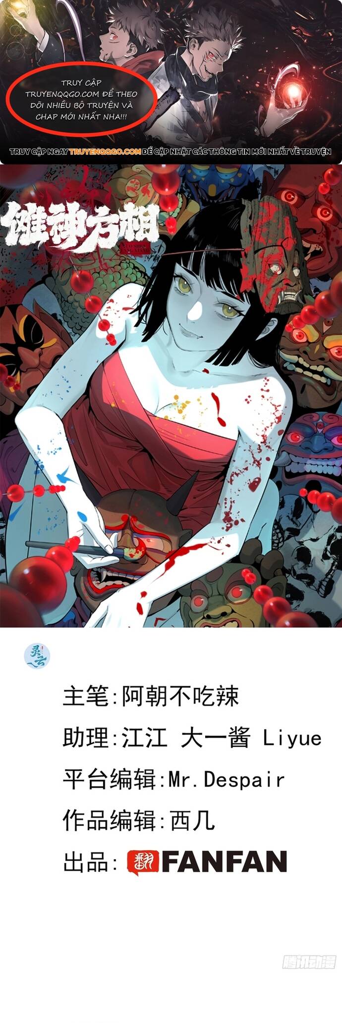 Ta Có Một Viện Nghiên Cứu Quái Vật: Chapter 7