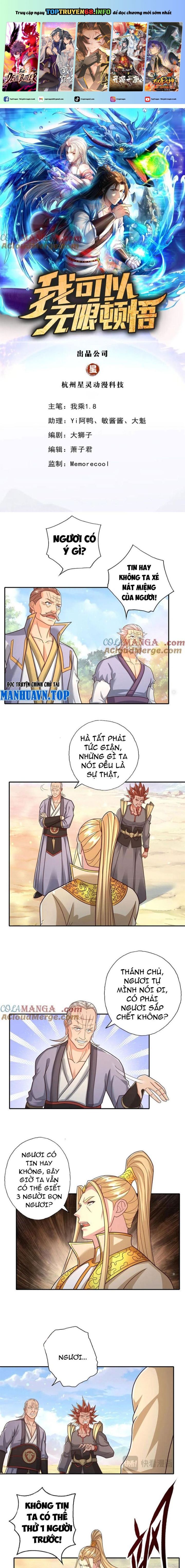 Ta Có Thể Đốn Ngộ Vô Hạn: Chapter 177