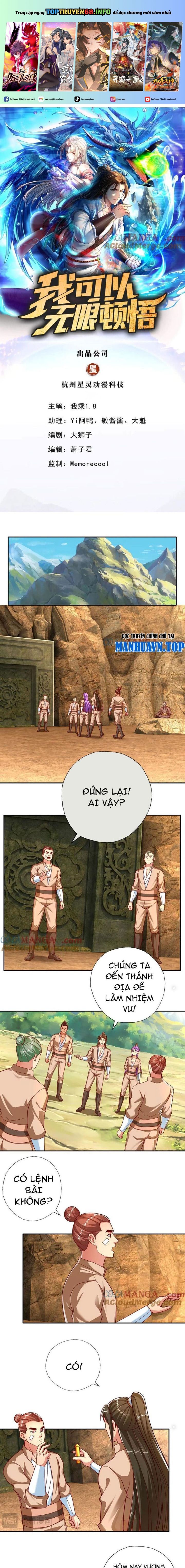 Ta Có Thể Đốn Ngộ Vô Hạn: Chapter 193