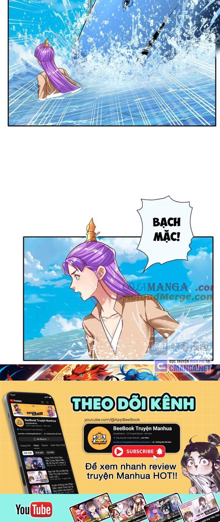 Ta Có Thể Đốn Ngộ Vô Hạn: Chapter 201