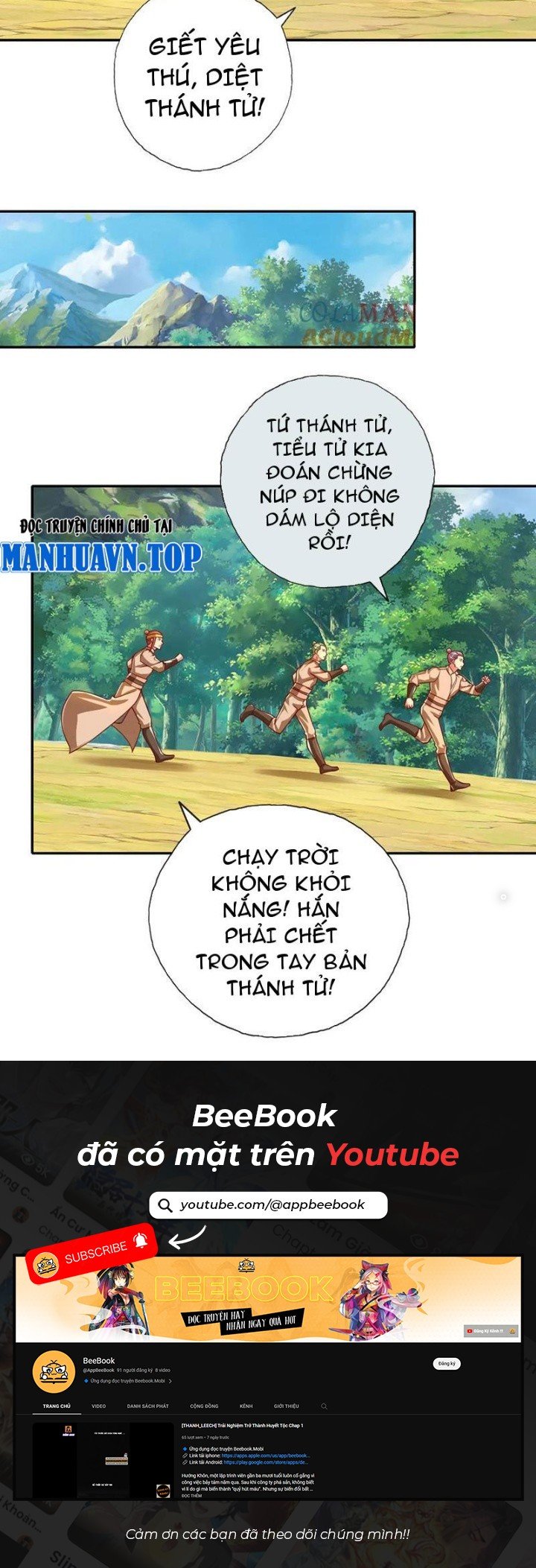Ta Có Thể Đốn Ngộ Vô Hạn: Chapter 210