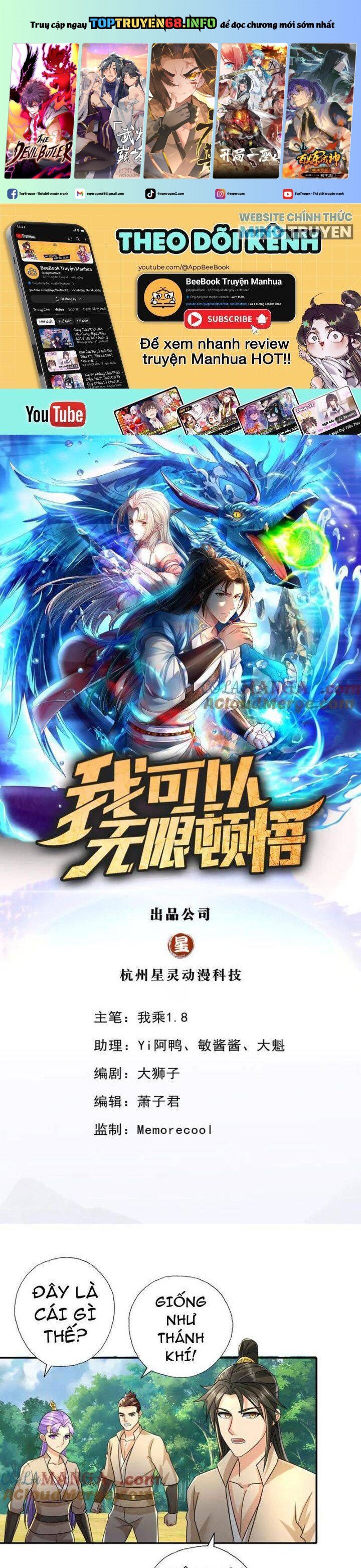 Ta Có Thể Đốn Ngộ Vô Hạn: Chapter 217