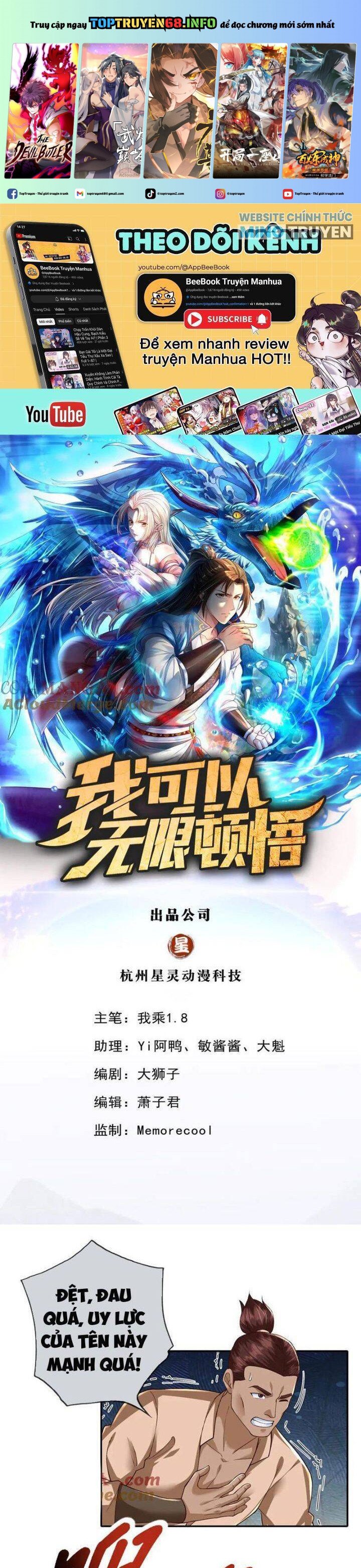 Ta Có Thể Đốn Ngộ Vô Hạn: Chapter 218
