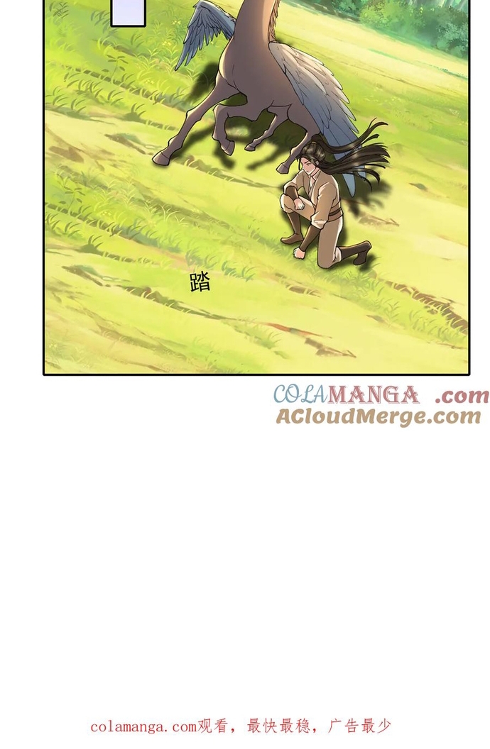 Ta Có Thể Đốn Ngộ Vô Hạn: Chapter 220
