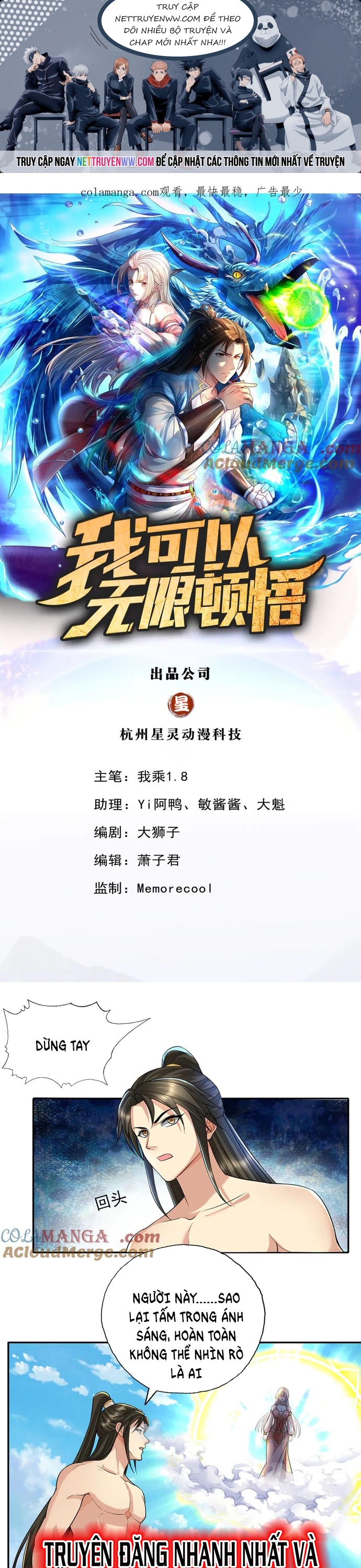 Ta Có Thể Đốn Ngộ Vô Hạn: Chapter 224