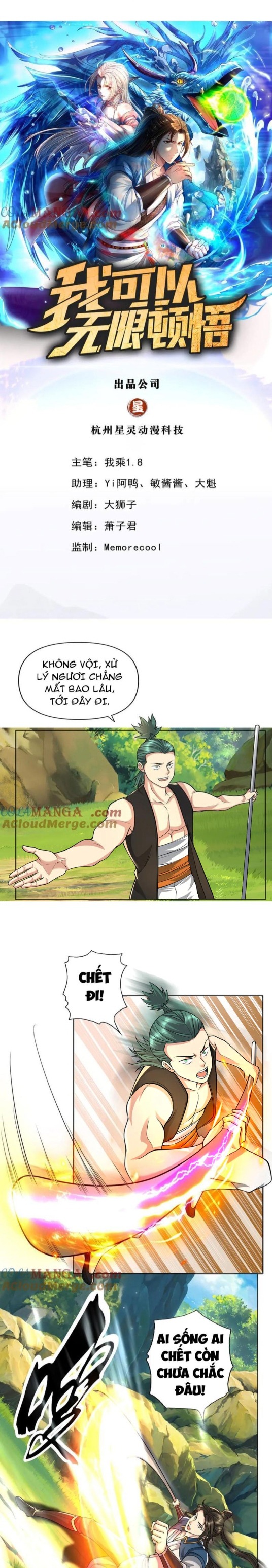 Ta Có Thể Đốn Ngộ Vô Hạn: Chapter 237