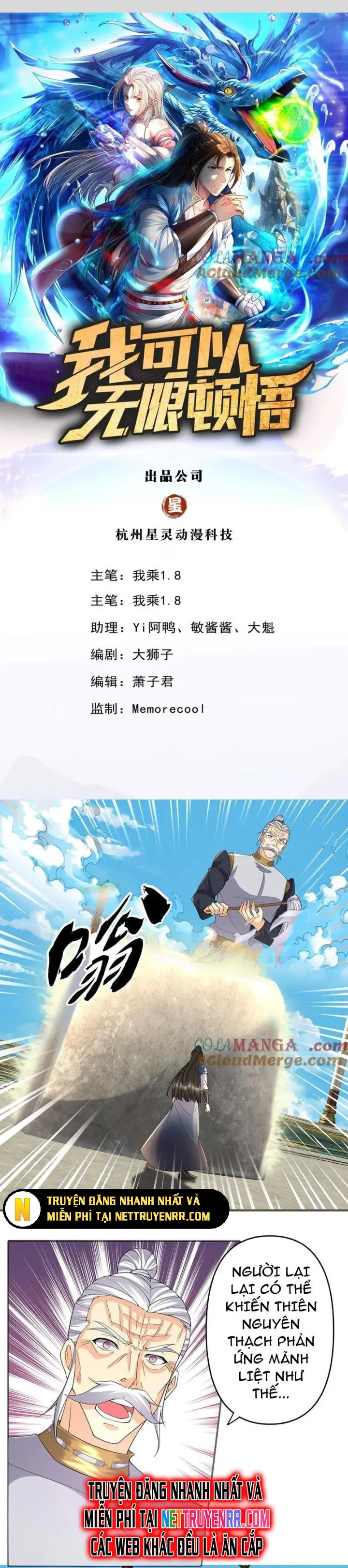Ta Có Thể Đốn Ngộ Vô Hạn: Chapter 243