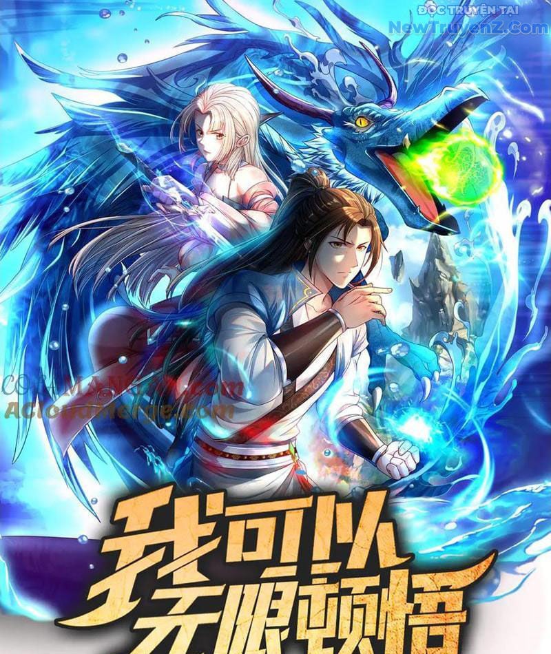 Ta Có Thể Đốn Ngộ Vô Hạn: Chapter 263