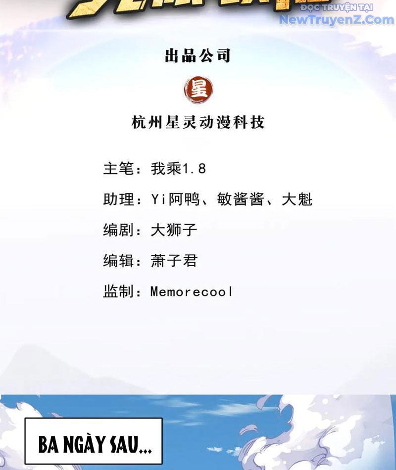 Ta Có Thể Đốn Ngộ Vô Hạn: Chapter 263