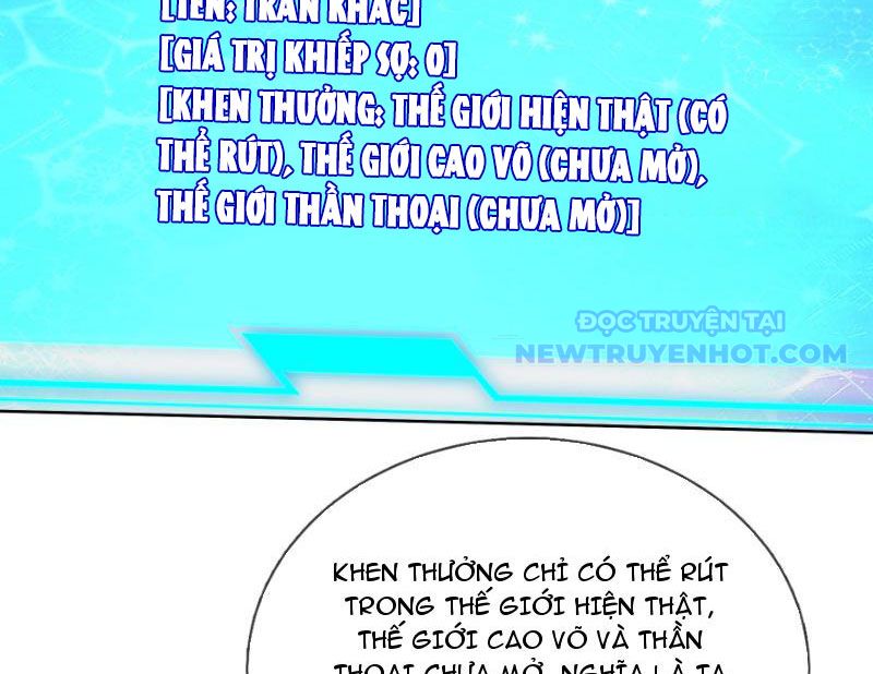 Ta Có Thể Rút Ra Vô Hạn Vật Phẩm: Chapter 1