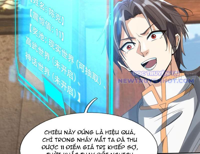 Ta Có Thể Rút Ra Vô Hạn Vật Phẩm: Chapter 1