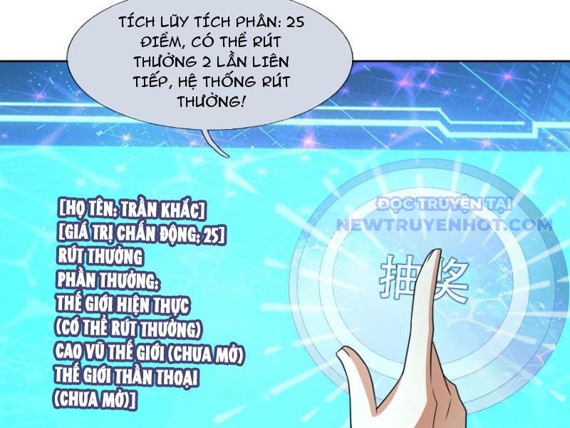 Ta Có Thể Rút Ra Vô Hạn Vật Phẩm: Chapter 3