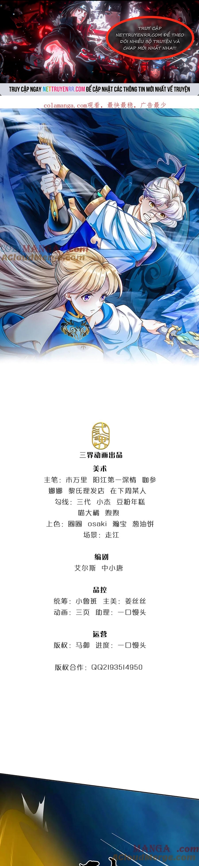 Ta Có Thể Vô Hạn Bạo Kích: Chapter 79