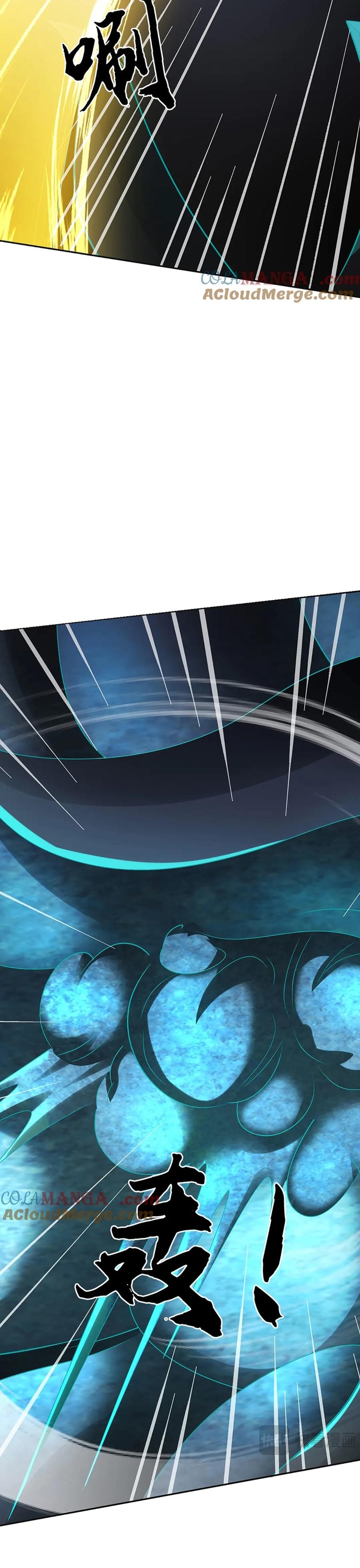 Ta Có Thể Vô Hạn Bạo Kích: Chapter 79