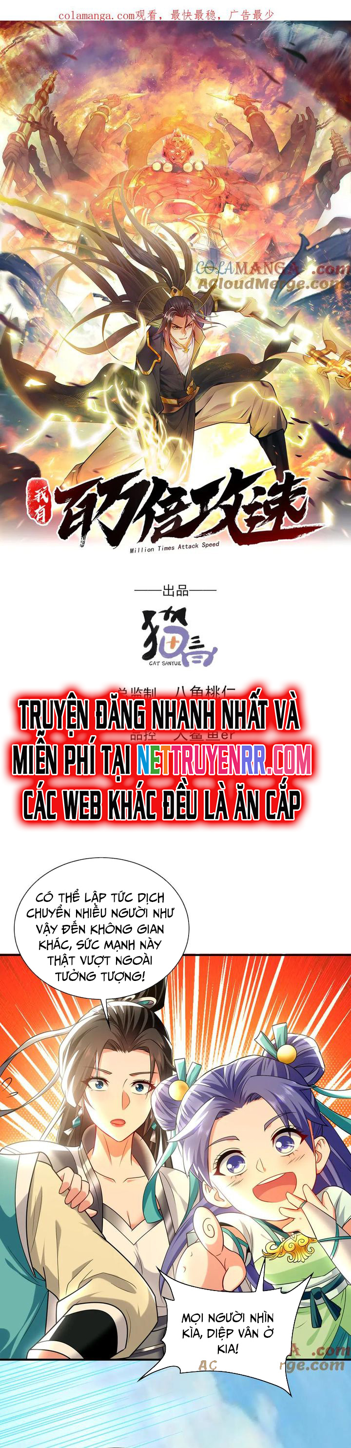 Ta Có Trăm Vạn Tốc Độ Đánh: Chapter 104