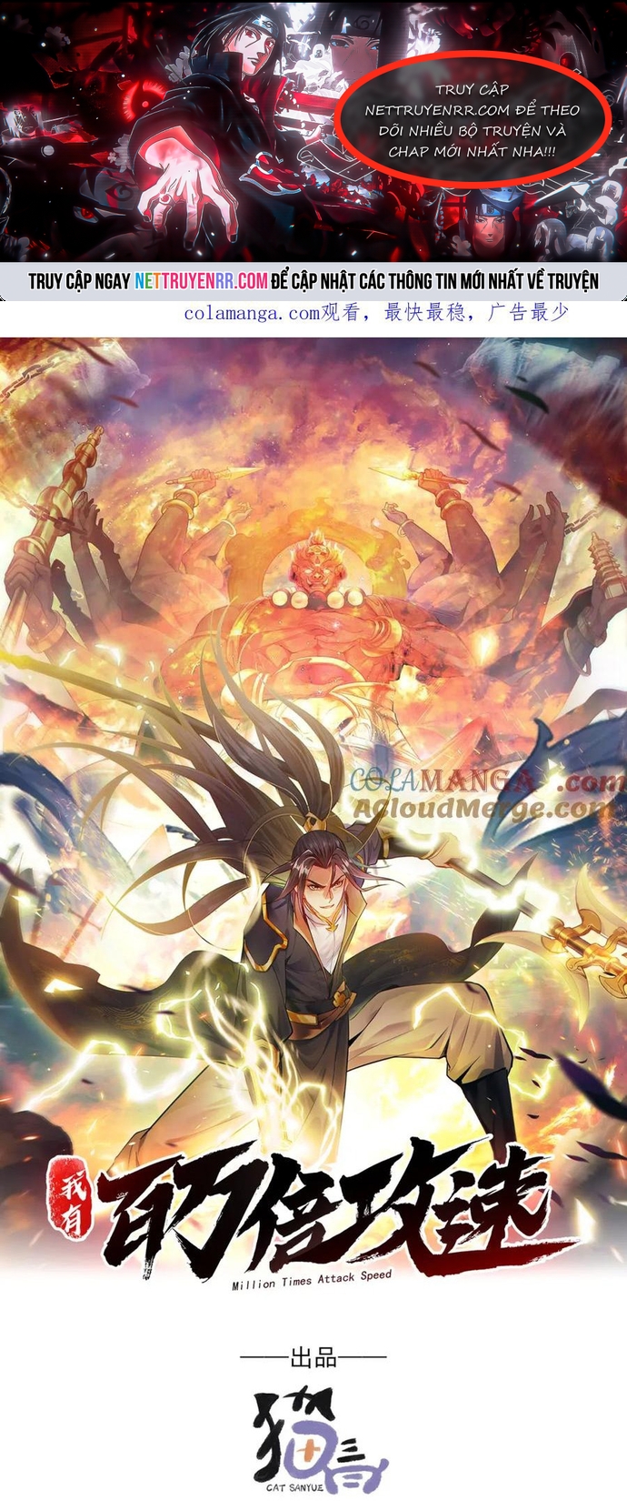 Ta Có Trăm Vạn Tốc Độ Đánh: Chapter 52