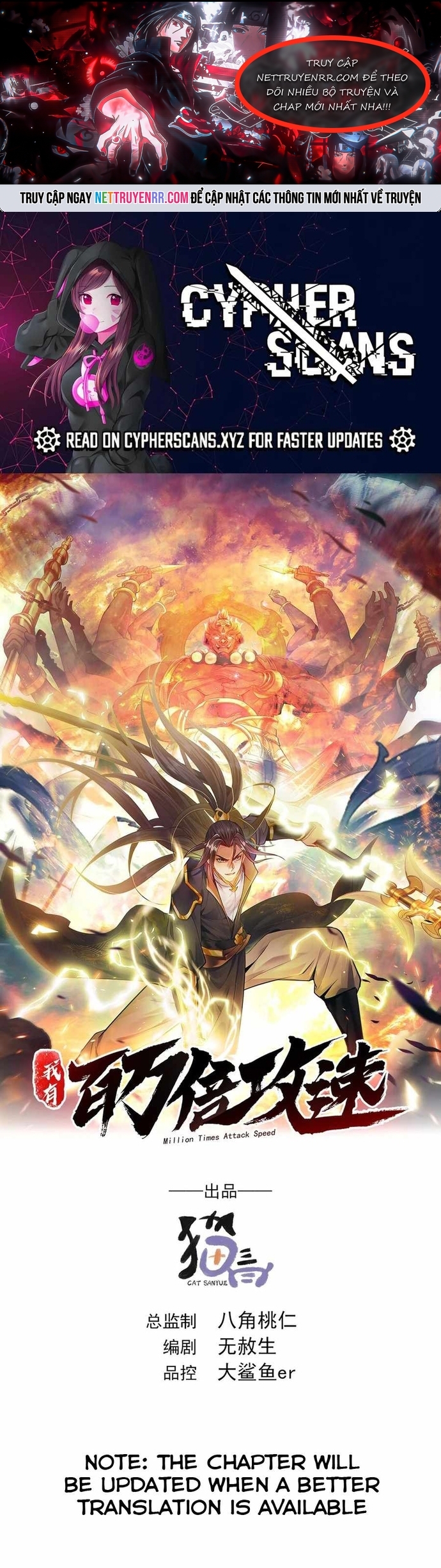 Ta Có Trăm Vạn Tốc Độ Đánh: Chapter 56