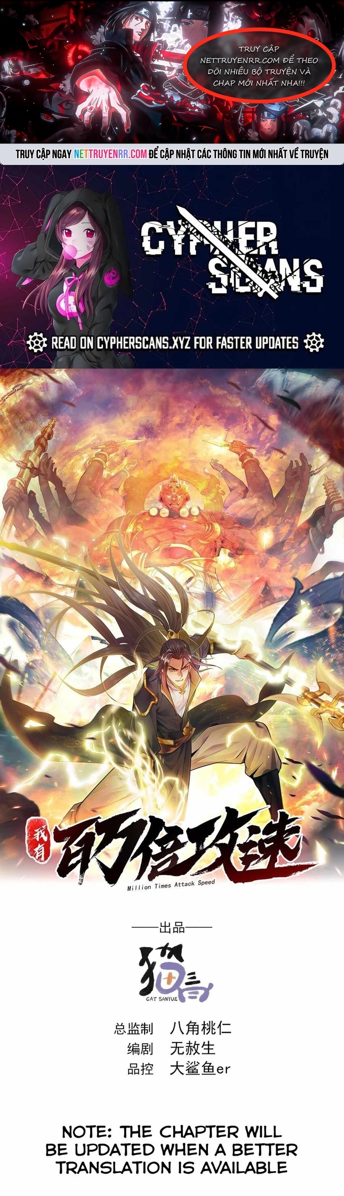 Ta Có Trăm Vạn Tốc Độ Đánh: Chapter 57