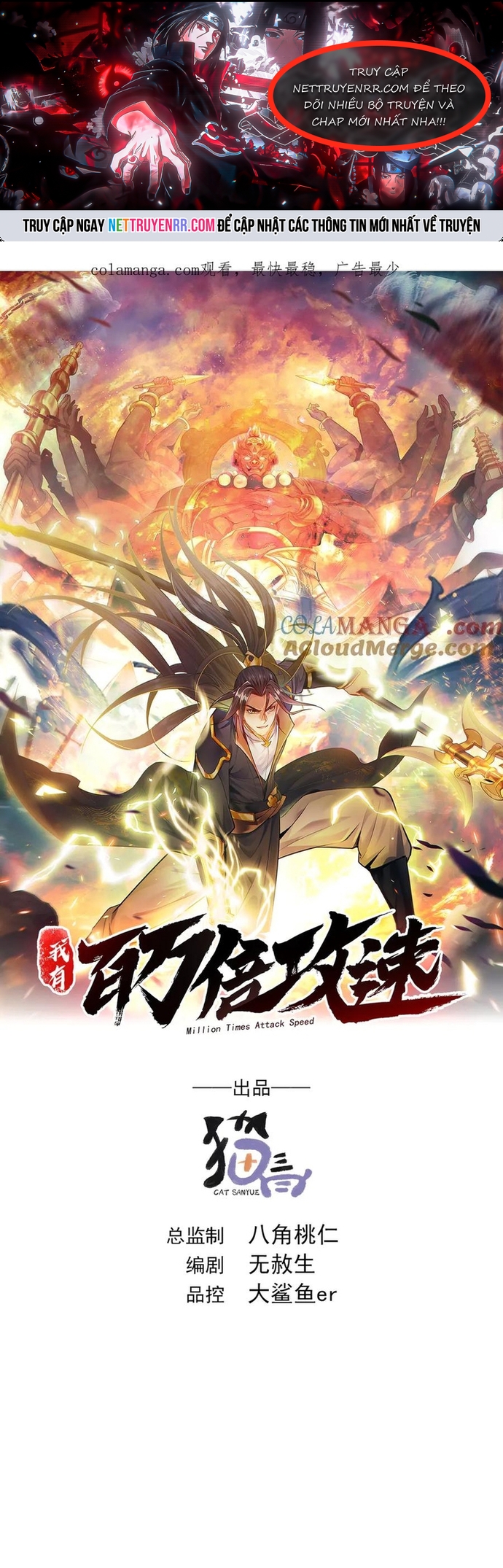 Ta Có Trăm Vạn Tốc Độ Đánh: Chapter 60