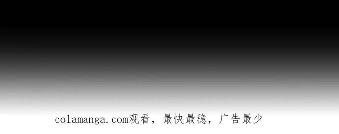 Ta Có Trăm Vạn Tốc Độ Đánh: Chapter 63