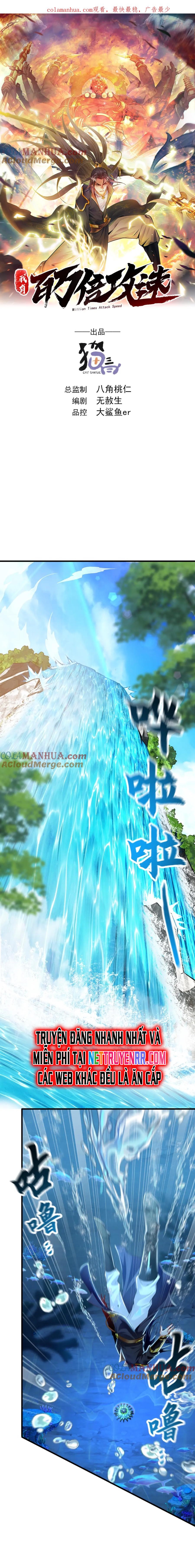 Ta Có Trăm Vạn Tốc Độ Đánh: Chapter 8