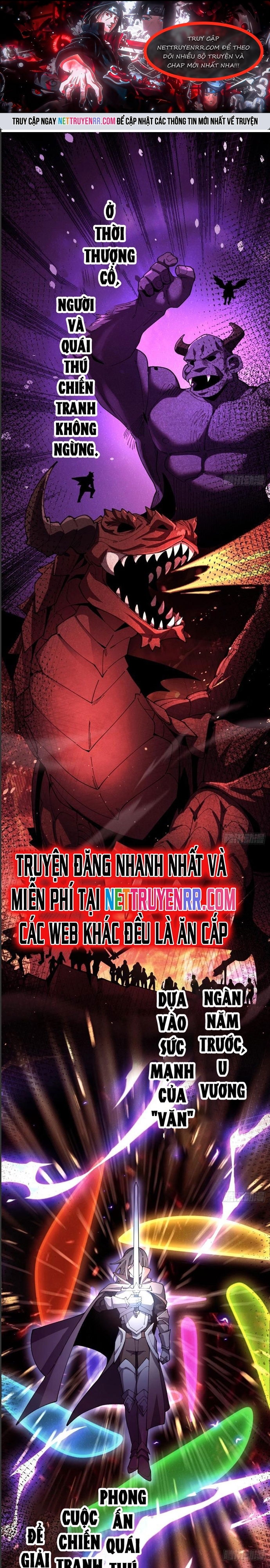 Ta Cùng Nữ Thần Hợp Thể Tiến Hóa: Chapter 1