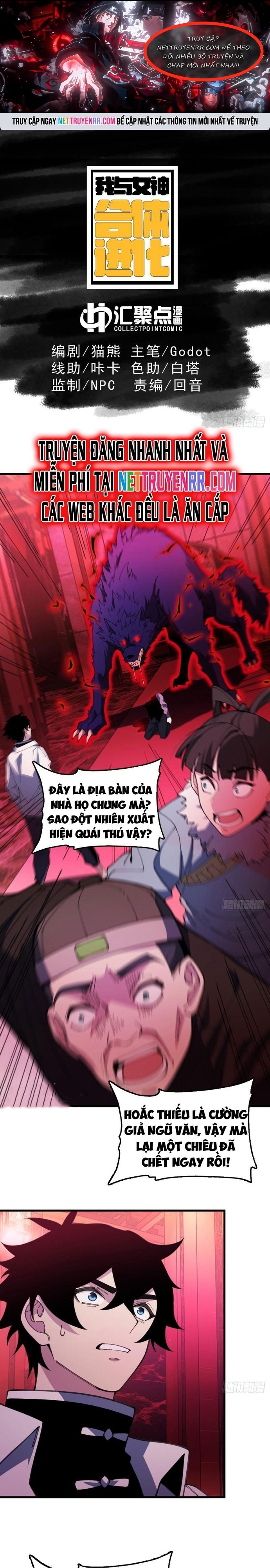 Ta Cùng Nữ Thần Hợp Thể Tiến Hóa: Chapter 4