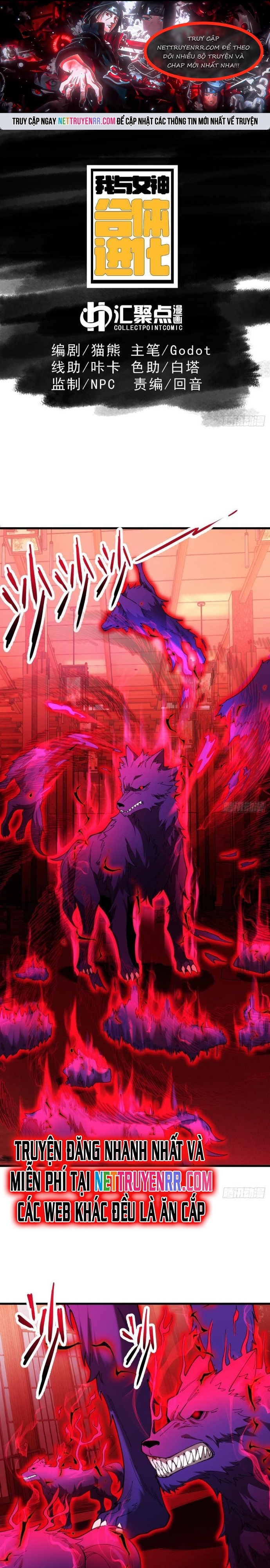 Ta Cùng Nữ Thần Hợp Thể Tiến Hóa: Chapter 5