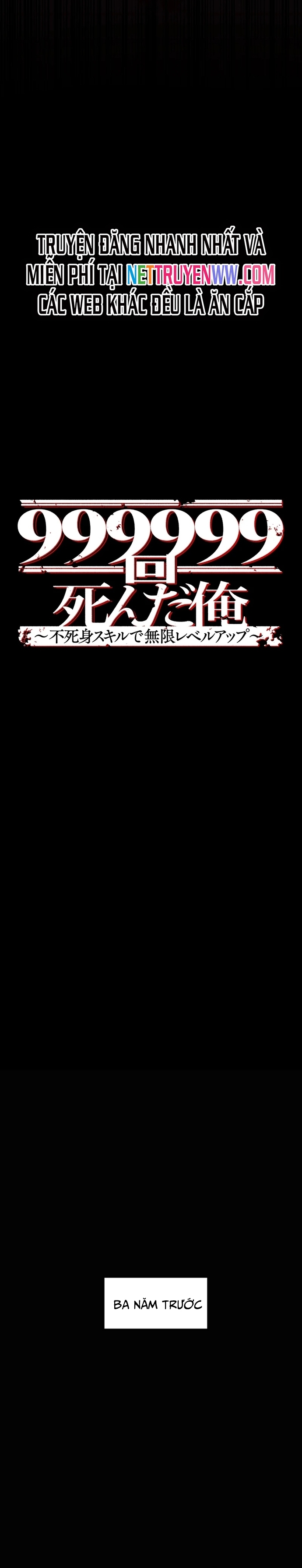 Ta đã chết 999999 lần - Thăng cấp vô hạn kỹ năng bất khả chiến bại: Chapter 2