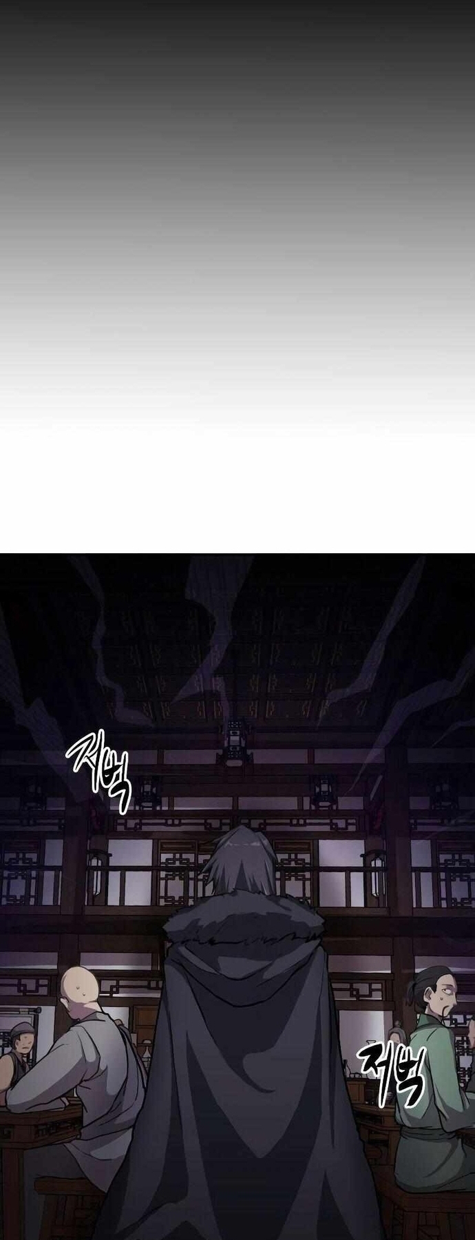 Ta Đây Vô Địch Bất Bại: Chapter 1