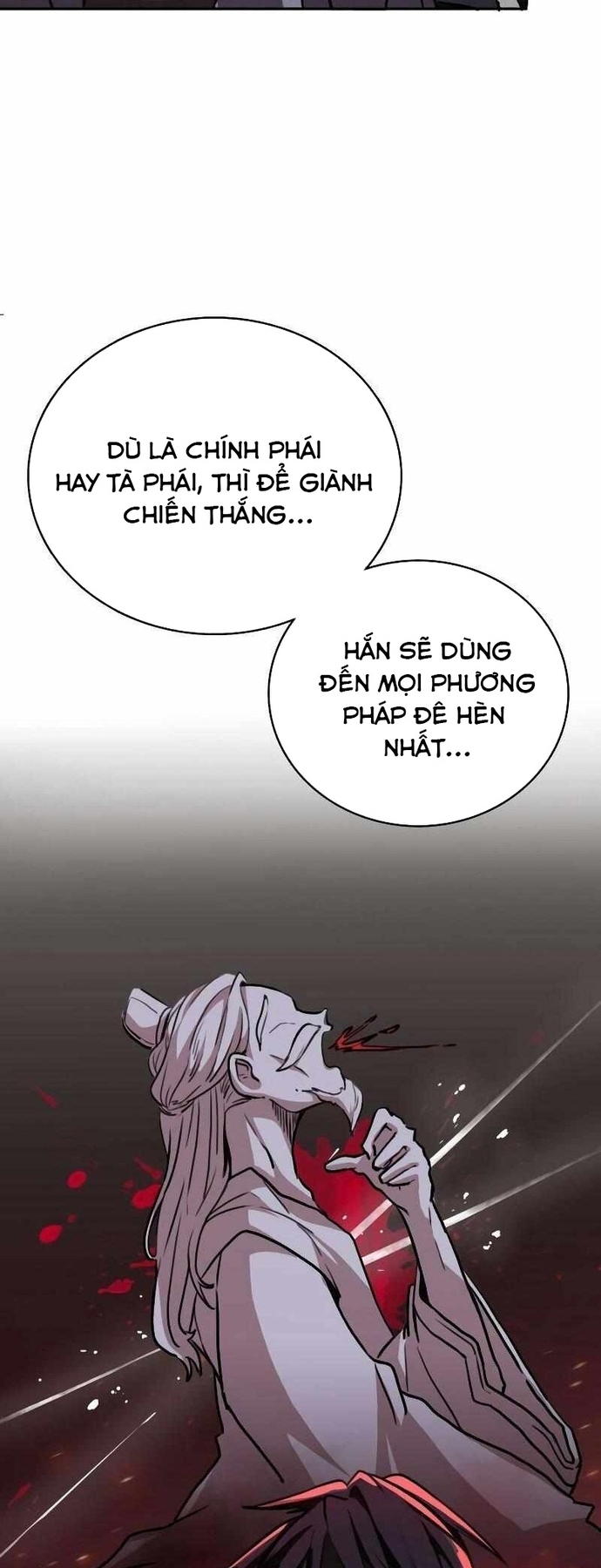 Ta Đây Vô Địch Bất Bại: Chapter 1