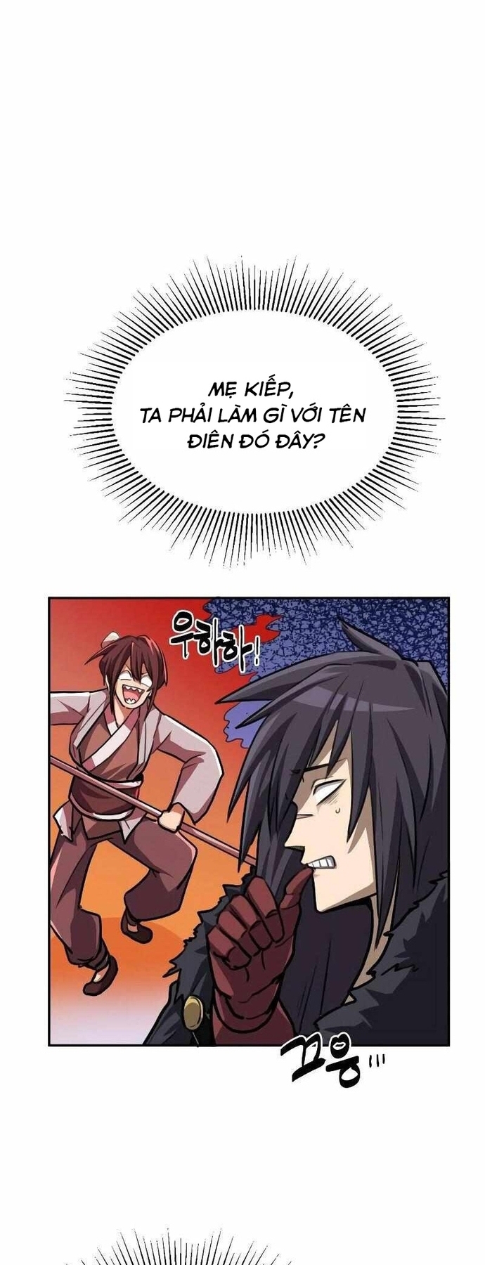 Ta Đây Vô Địch Bất Bại: Chapter 1
