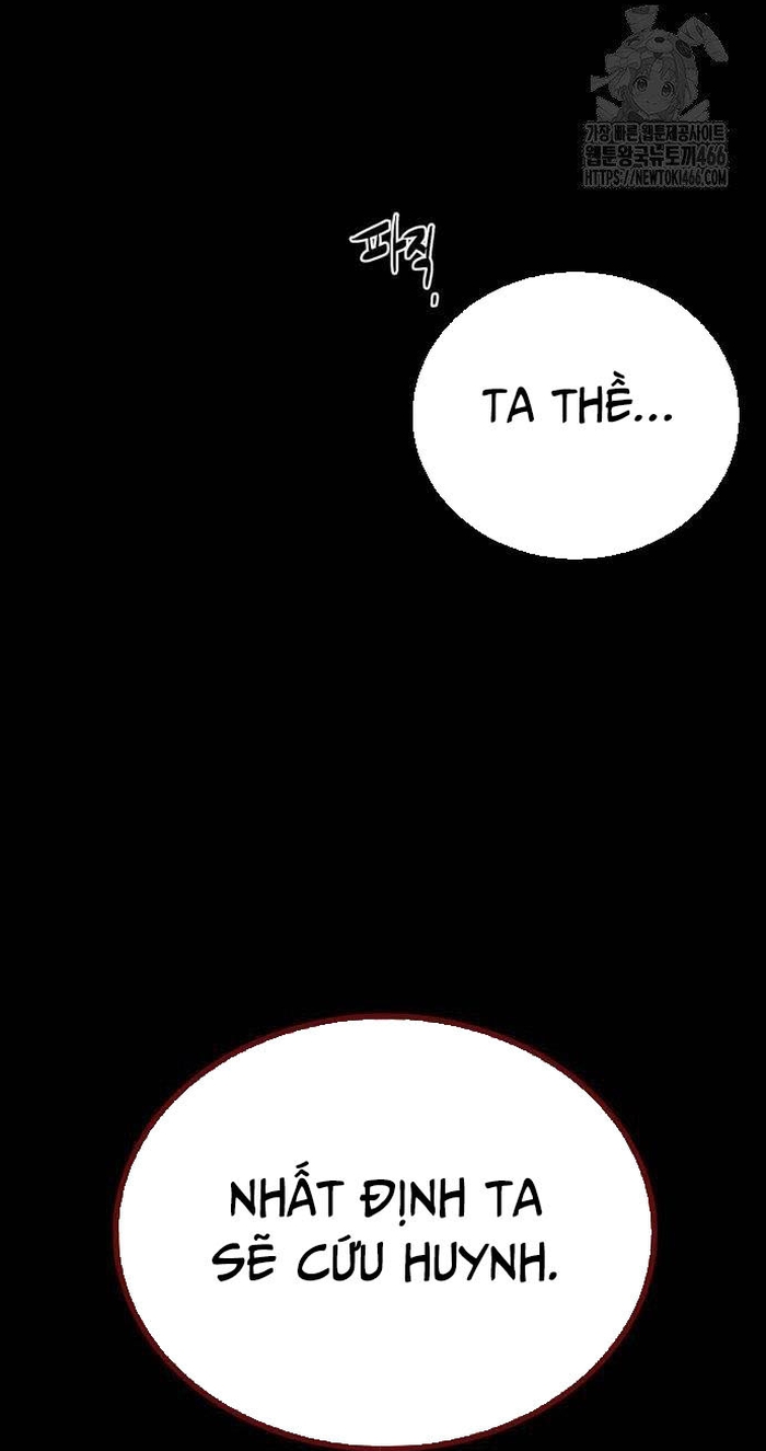 Ta Đây Vô Địch Bất Bại: Chapter 12